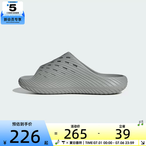 adidas阿迪达斯男女PURECHILL SLIDE沙滩户外休闲运动拖鞋KI0059