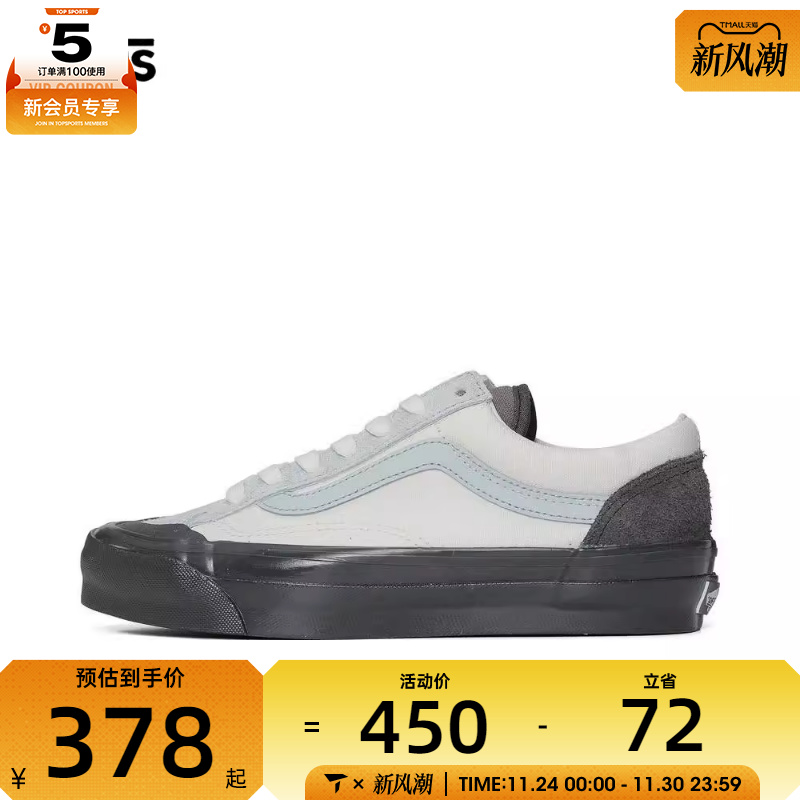 范斯男女Old Skool Reissue 136运动帆布鞋VN000MT6DT5