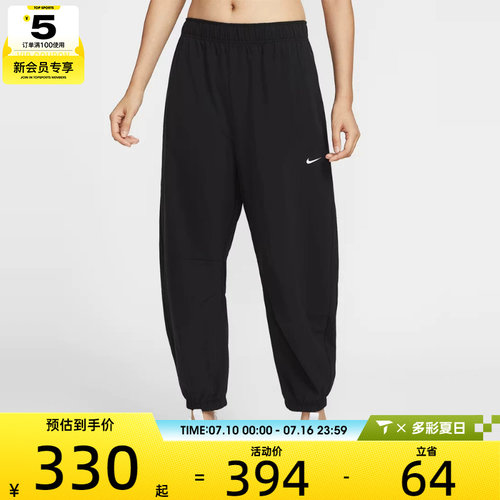 NIKE耐克女子AS W ONE DF WVN PANT运动休闲长裤IH8612-010