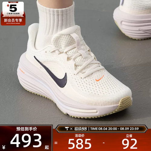 滔搏丨NIKE耐克女子AIR WINFLO 12时尚简约运动跑步鞋IX5014-155