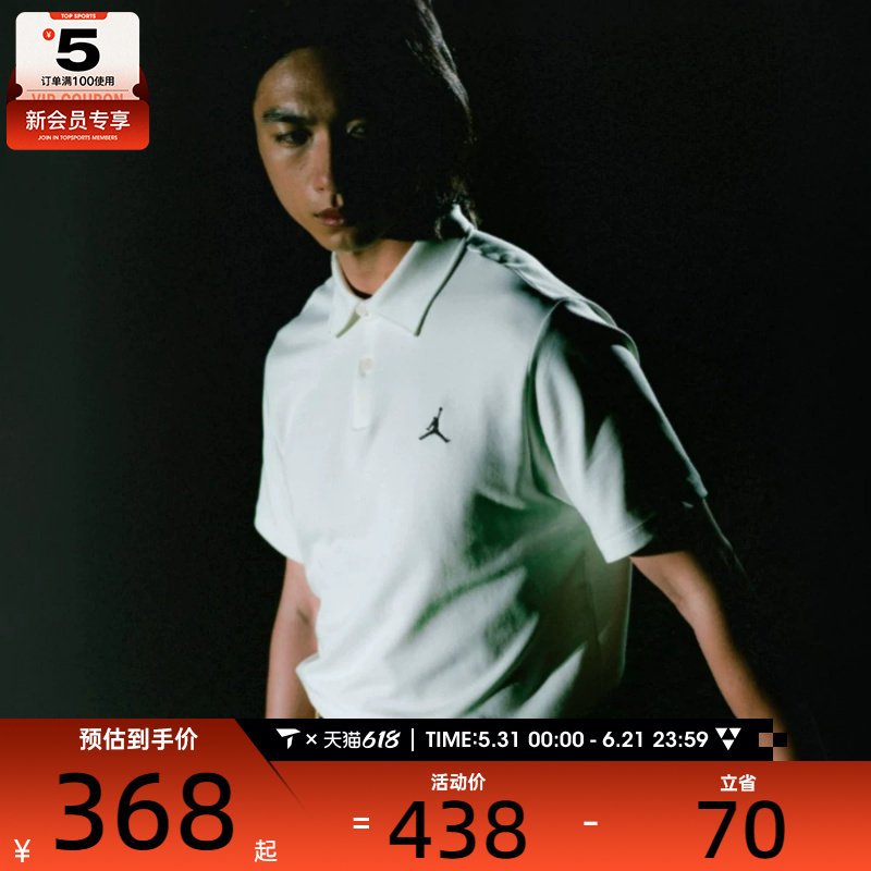 NIKE耐克男子DF GOLF POLO运动休闲短袖T恤HQ8689-133