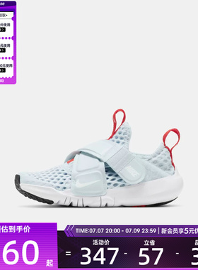 Nike耐克男中童透气舒适运动轻便休闲鞋DV9107-411