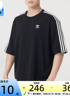adidas阿迪达斯三叶草男子Oversize三条纹运动休闲短袖T恤IZ1832