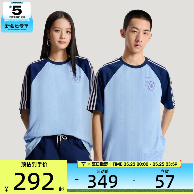 adidas阿迪达斯三叶草男子U TEE SS运动休闲短袖T恤KY8308