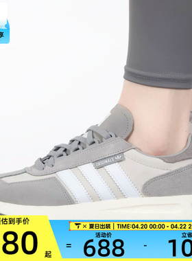 adidas阿迪达斯三叶草男鞋女鞋RETROPY E5休闲跑步运动鞋GY9922