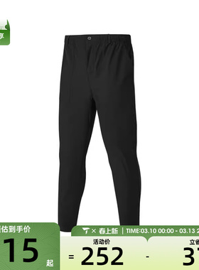 SKECHERS斯凯奇男子运动休闲长裤P324M010-0018