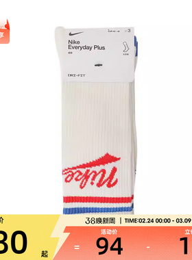 NIKE耐克中性U NK ED PLS CRW 3PR LFESTL 144休闲袜子HJ9336-901