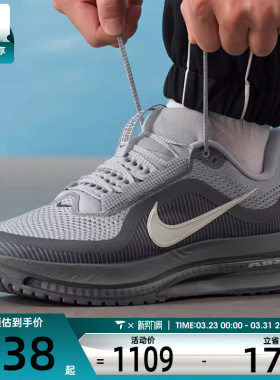 NIKE耐克男子飞马PEGASUS PREMIUM运动训练缓震跑步鞋HQ2592-013