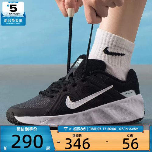NIKE耐克大童METRO TEK时尚训练缓震运动休闲鞋HQ2007-003
