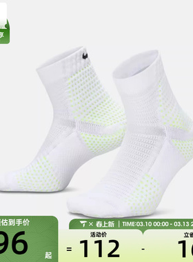 NIKE耐克男女U NK UNICORN CSH AKL 1PR休闲袜子DQ7597-103