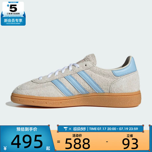 adidas阿迪达斯三叶草男女HANDBALL SPEZIAL W运动休闲鞋JS0241