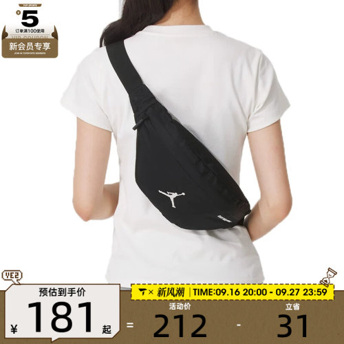 NIKE耐克男女运动休闲腰包JD2533014AD-002