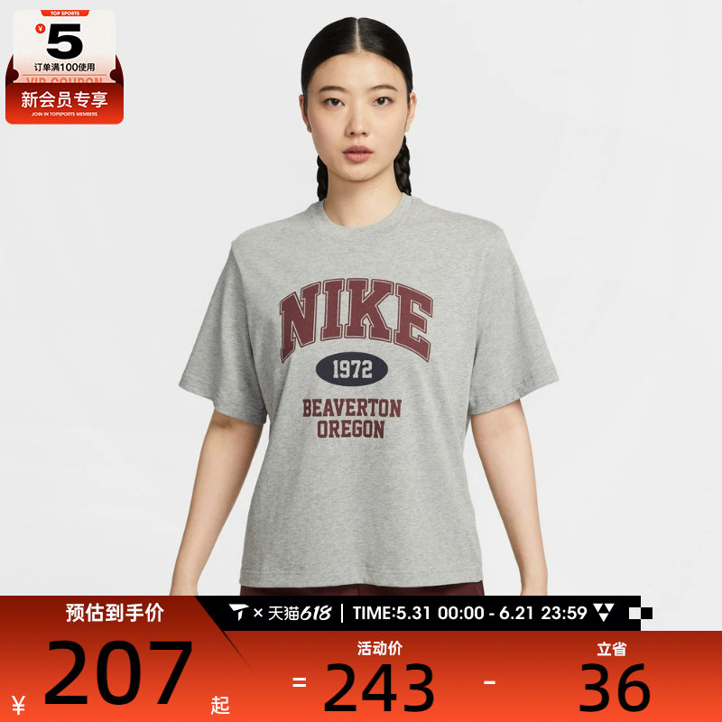 NIKE耐克女子宽松复古休闲印花圆领短袖T恤IH0825-063