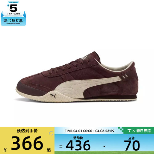 puma彪马女子-Bella运动休闲鞋40462003