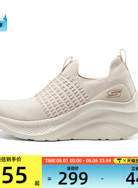 SKECHERS斯凯奇女子BOBS SPORT运动休闲鞋117514-NAT