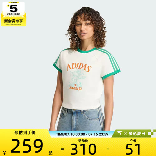 adidas阿迪达斯三叶草女子RESORT S TEE W运动休闲短袖T恤KX0736