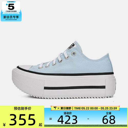 converse匡威男女Chuck Taylor SEASONAL运动休闲帆布鞋A19900C