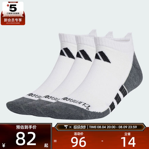 adidas阿迪达斯男女PRF T CC LOW 3P休闲袜子JD9570