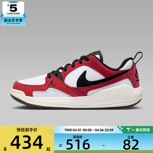NIKE耐克大童JORDAN ERA轻便运动休闲鞋 HQ0506 106 CMFT