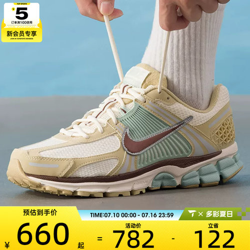 Nike耐克男鞋复古老爹鞋VOMERO 5训练健身运动跑步鞋FB9149-006