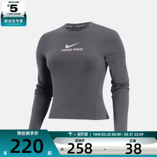 NIKE耐克女子运动休闲长袖 036 T恤IQ0837