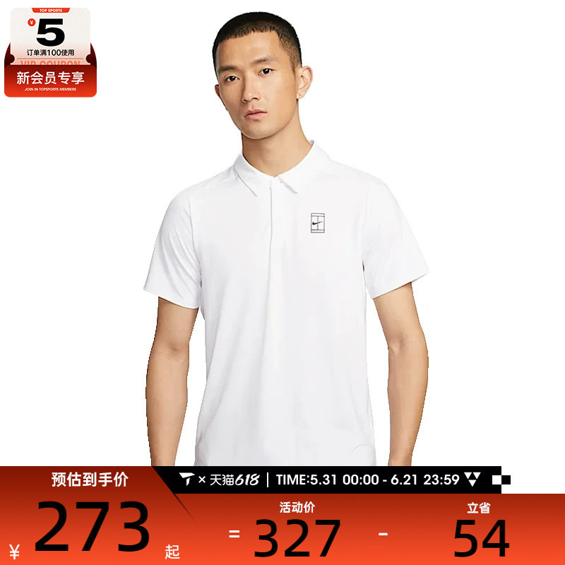 NIKE耐克男子运动休闲短袖T恤FZ6908-100