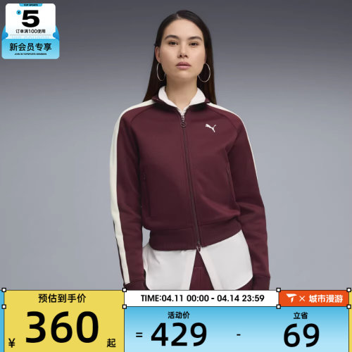 puma彪马女子-T7 ALWAYS ON Short运动健身夹克外套63196596