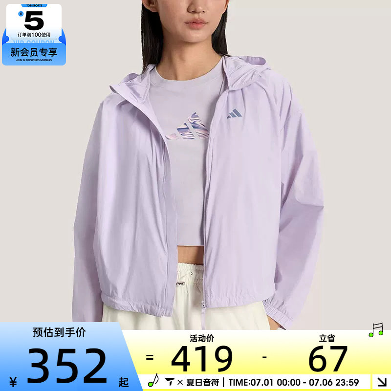 adidas阿迪达斯女子三条纹运动跑步宽松连帽夹克外套KS2863