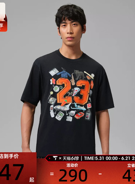NIKE耐克男子运动休闲短袖T恤IR6305-010