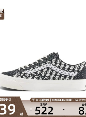 VANS范斯男女LX Old Skool运动休闲帆布鞋VN000D8HHR0