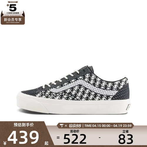 VANS范斯男女LX Old Skool运动休闲帆布鞋VN000D8HHR0