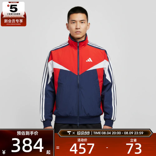 adidas阿迪达斯男子MH CB WD JKT运动健身夹克外套KF3678