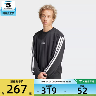 adidas阿迪达斯男子M SWT运动休闲套头衫 卫衣JE6372