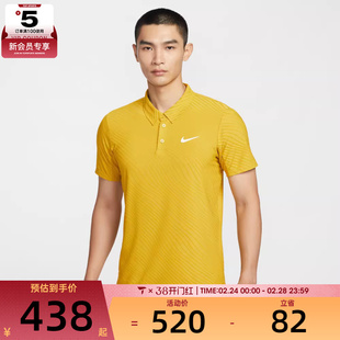 NIKE耐克男子运动休闲短袖T恤IB1021-389