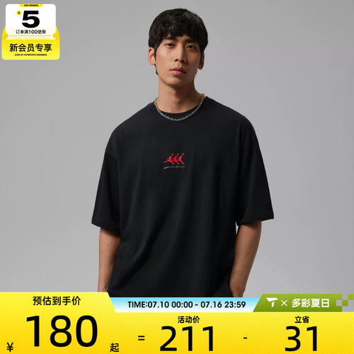 NIKE耐克男子宽松舒适半袖上衣运动休闲圆领短袖T恤IF3134-010