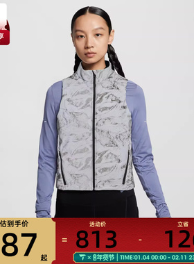NIKE耐克女子跑步运动训练保暖立领棉服背心马甲HV2763-078