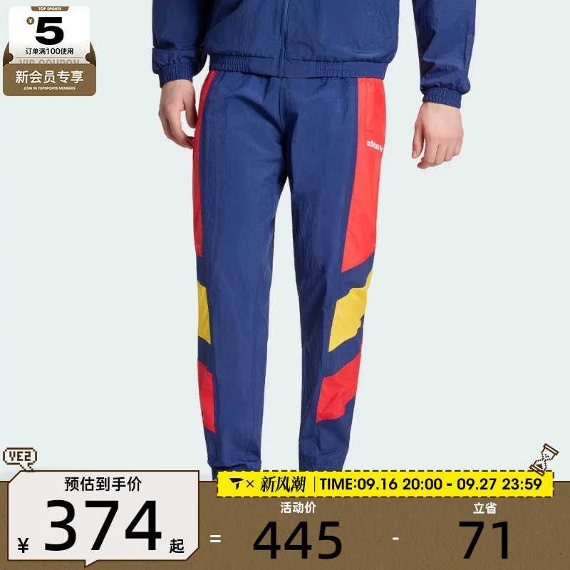 adidas阿迪达斯男子时尚撞色束脚裤运动休闲长裤KG2576