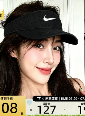 NIKE耐克中性空顶帽运动网球帽遮阳帽透气休闲太阳帽FB6443-010