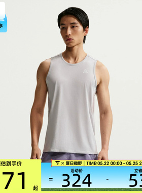 NIKE耐克男子ACG浅灰色运动上衣训练健身无袖背心IO9690-097