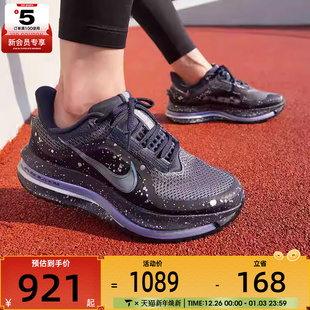 500 IH0861 NIKE耐克女子PEGASUS PREMIUM飞马公路运动跑步鞋