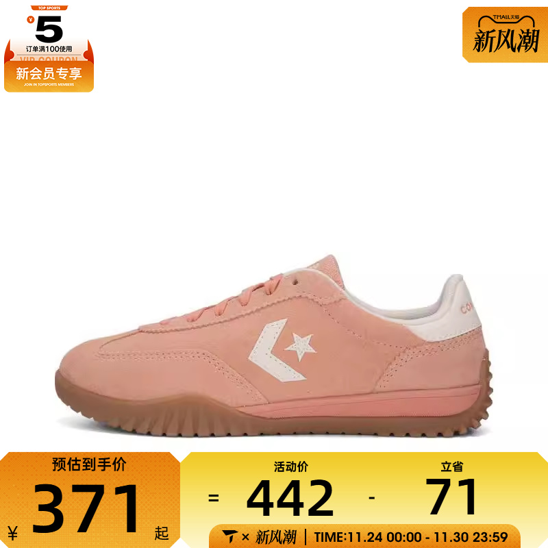 converse匡威男女CONS SEASONAL运动休闲鞋A11506C