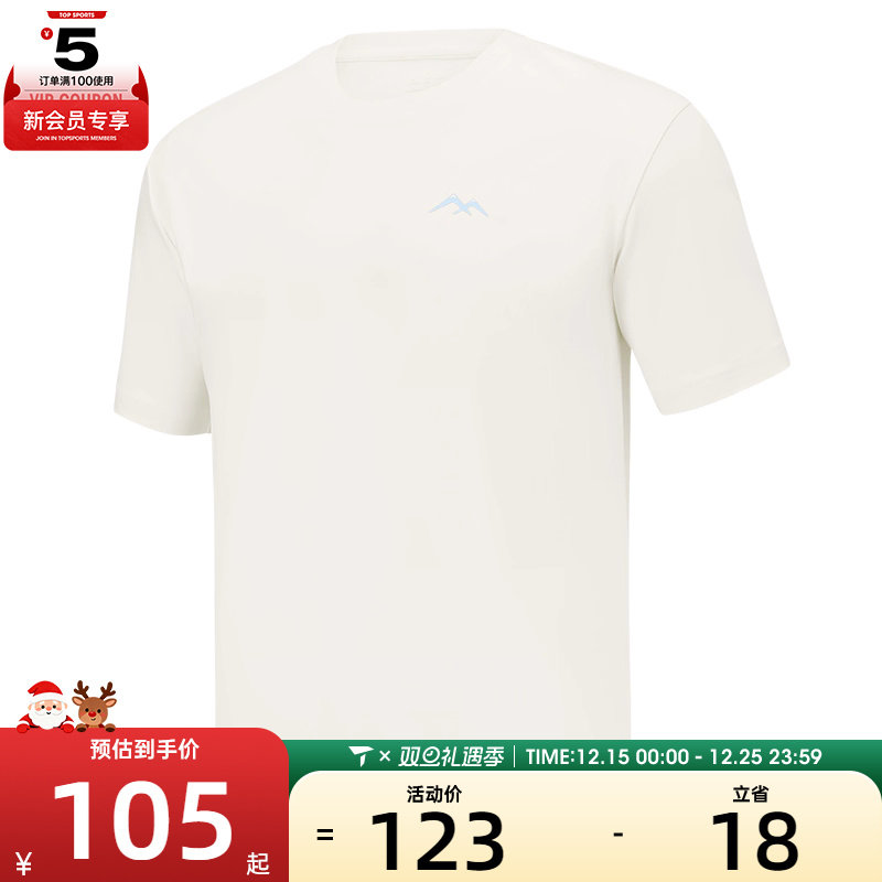 SKECHERS斯凯奇男女运动休闲短袖T恤P225U024-0074