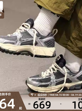 NIKE耐克大童迈柔VOMERO 5复古运动鞋老爹鞋跑步鞋IM9467-002