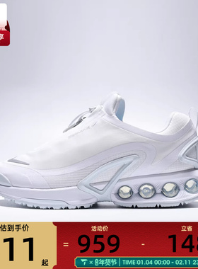NIKE耐克男子AIR MAX DN ROAM运动休闲鞋HQ8605-100