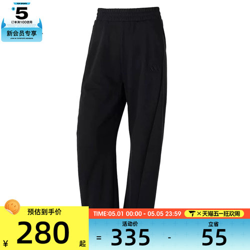 adidas阿迪达斯女子LOGO KN PNT 2运动休闲长裤JZ1582