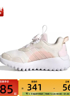 adidas阿迪达斯儿童ActiveFlex 4.0 HABUK运动休闲鞋HP3610