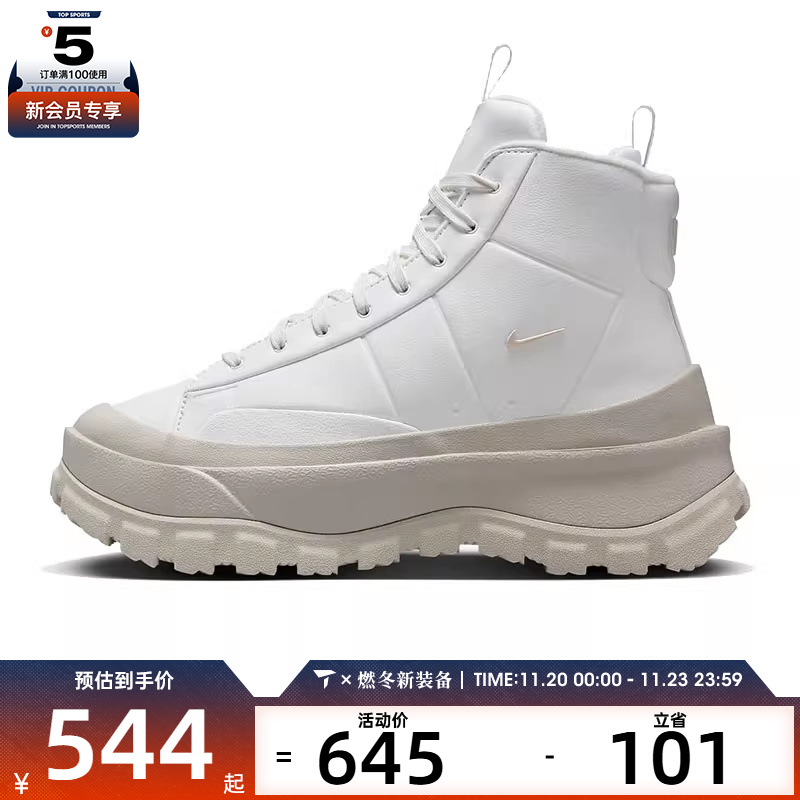 NIKE耐克女子W NIKE BLAZER ROAM MID板鞋/复刻鞋FQ9065-100