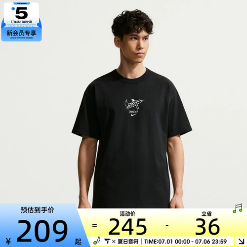NIKE耐克男子AS M NSW GFX SS TEE运动休闲短袖T恤IV2641-010