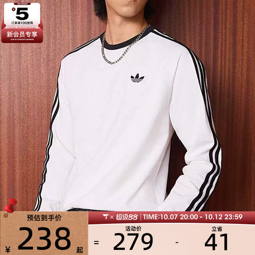 滔搏丨adidas阿迪达斯三叶草男子休闲风撞色运动长袖T恤KE3545