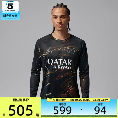 NIKE耐克男子运动休闲长袖T恤IB3146-011